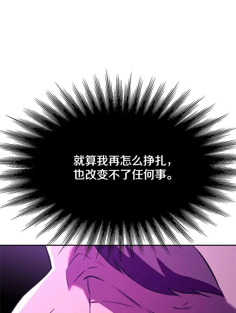 111.来到格顿 第108页
