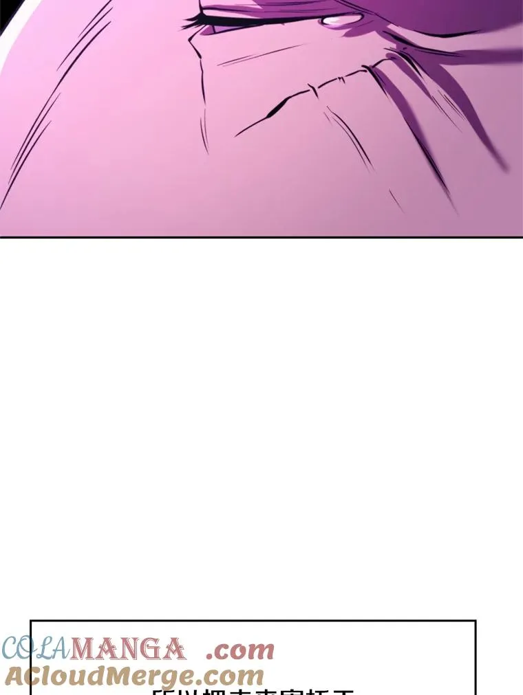 111.来到格顿 第109页