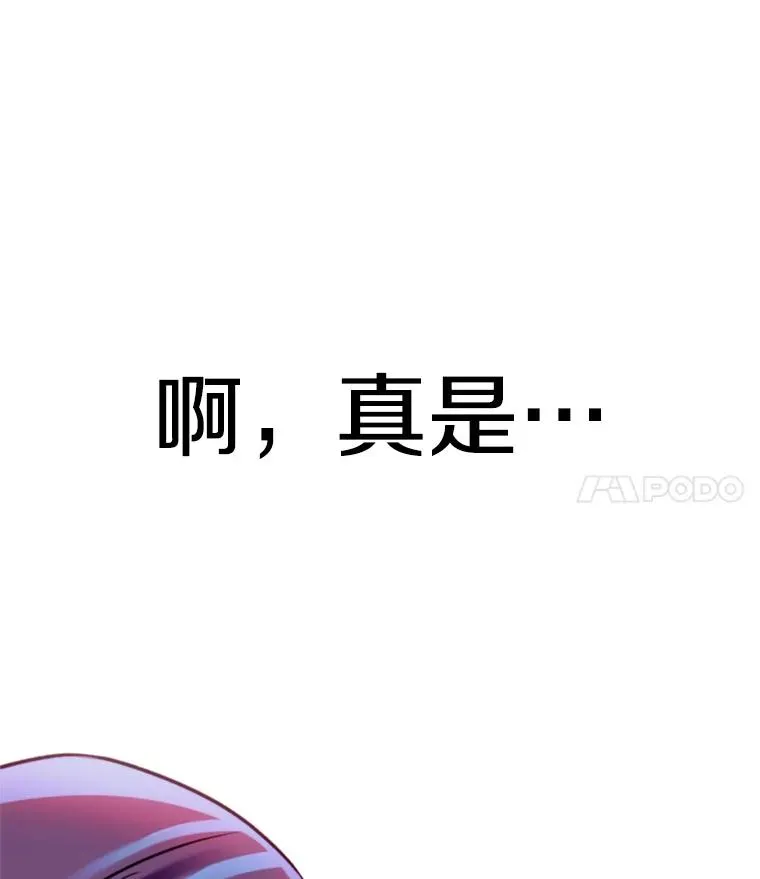 111.来到格顿 第114页