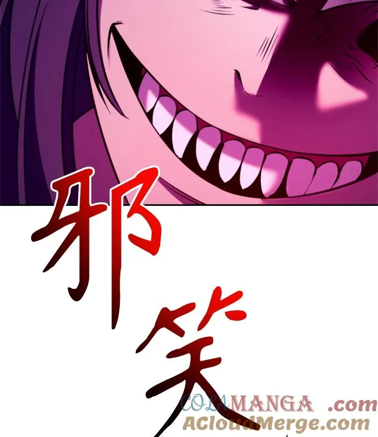 111.来到格顿 第117页