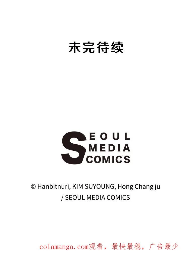 111.来到格顿 第119页