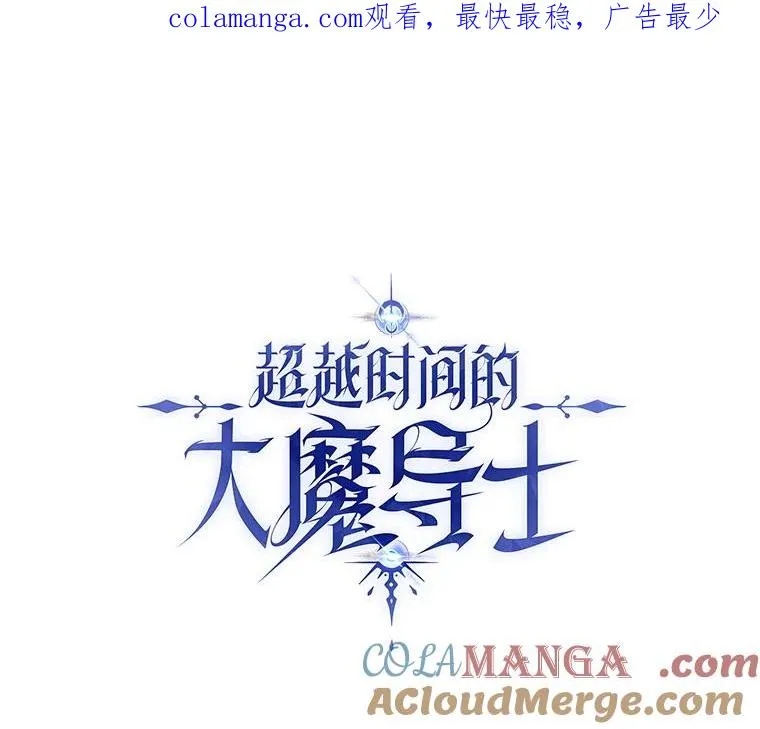 112.圣地 第1页
