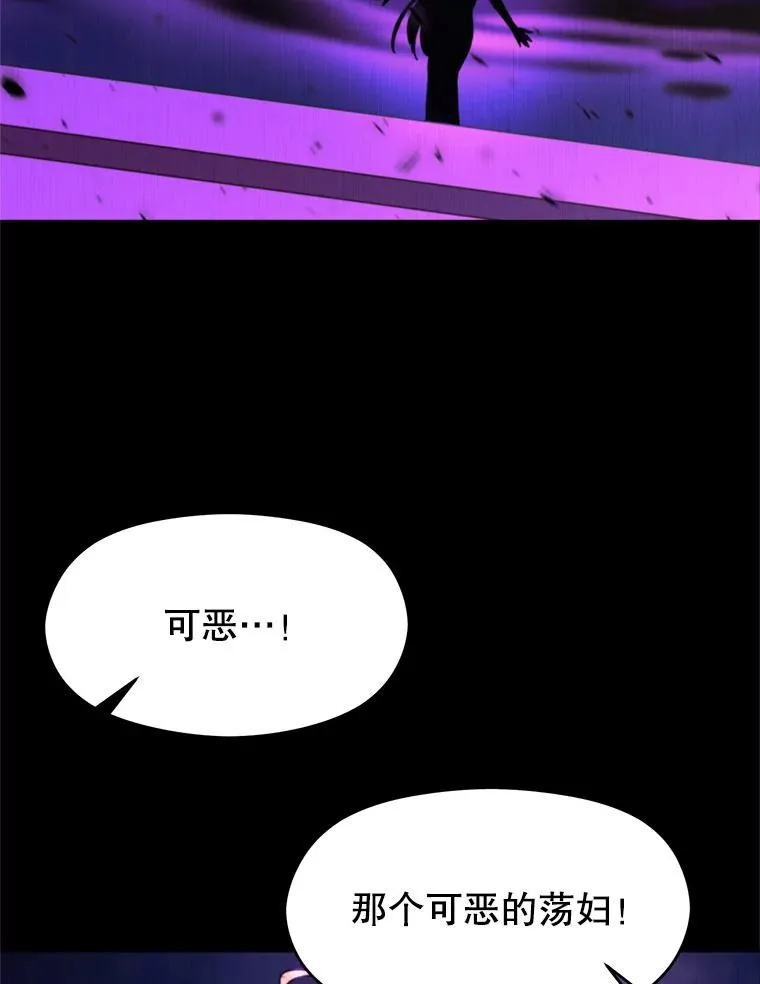 112.圣地 第10页