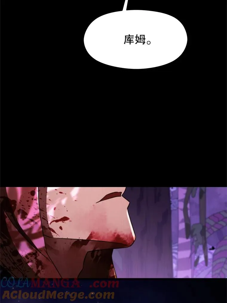 112.圣地 第17页