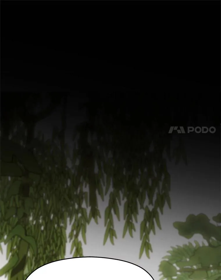 112.圣地 第24页