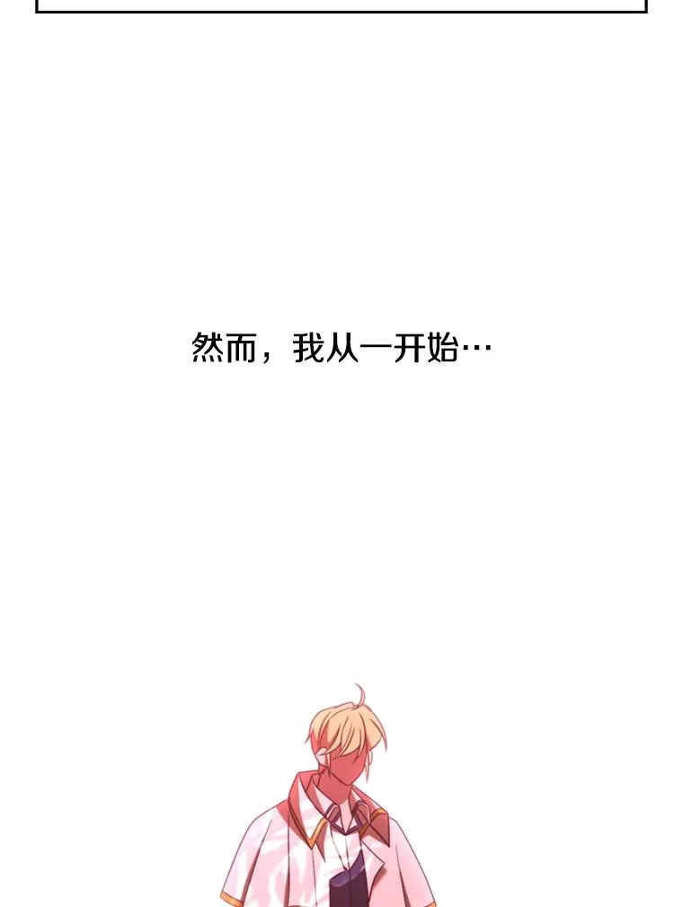 112.圣地 第40页