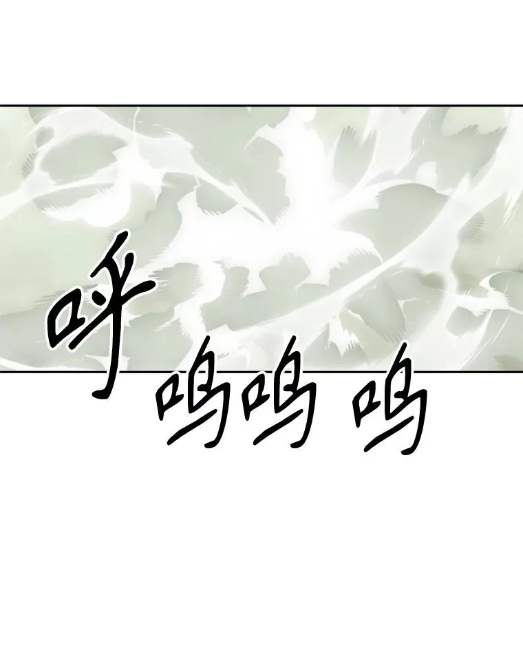 112.圣地 第71页