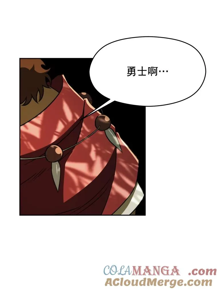 112.圣地 第81页