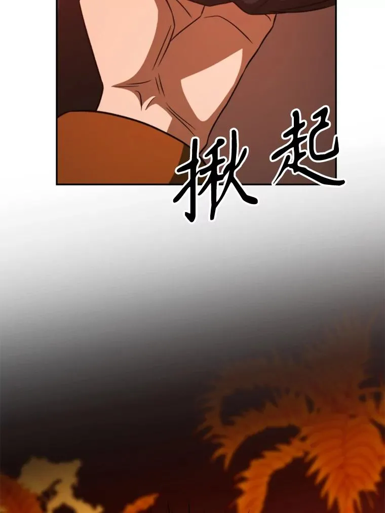 112.圣地 第104页