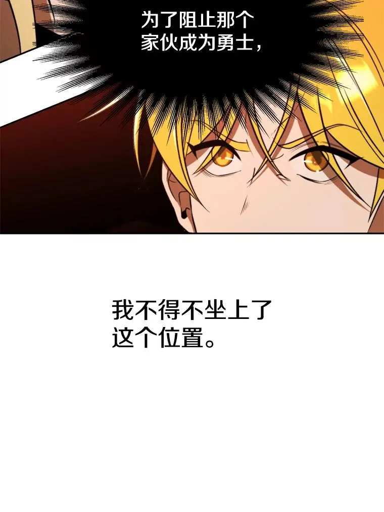 112.圣地 第107页