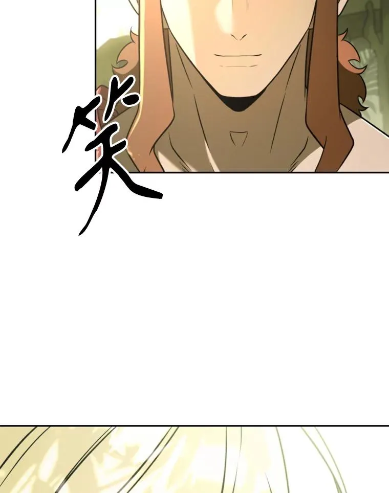 112.圣地 第123页