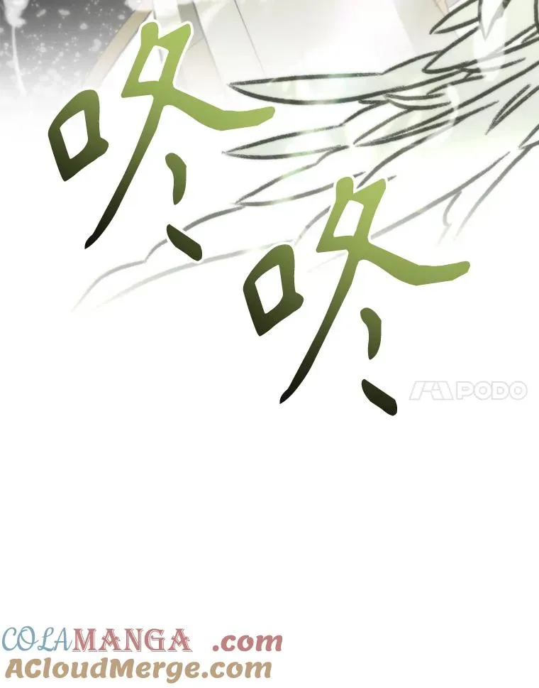 112.圣地 第129页