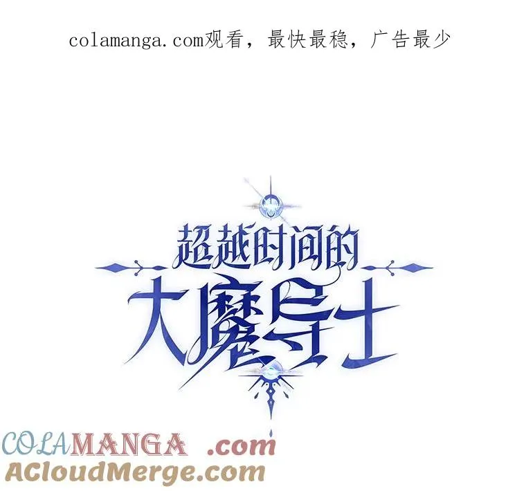 113.路德的考验 第1页