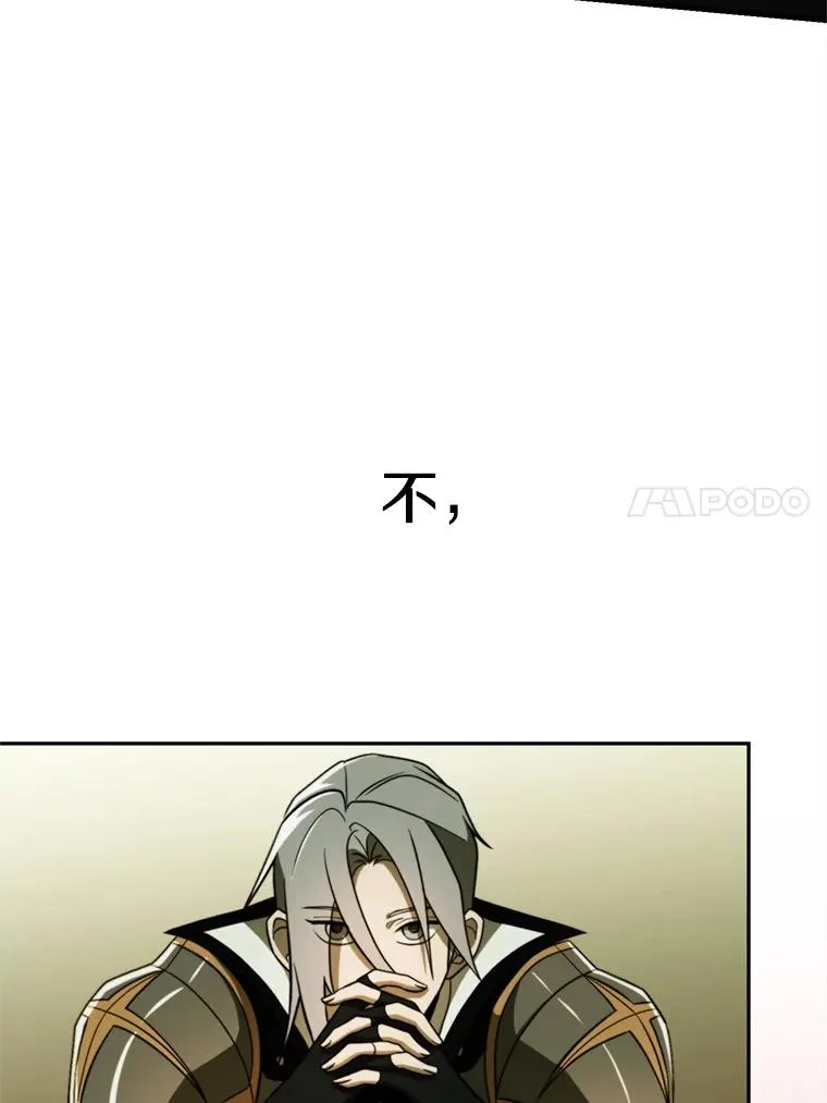 113.路德的考验 第28页