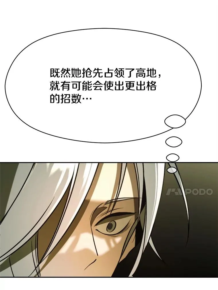 113.路德的考验 第31页