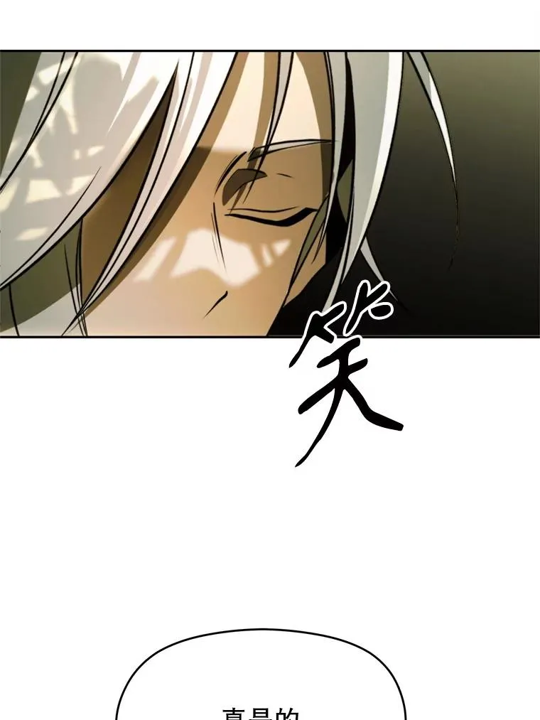 113.路德的考验 第32页