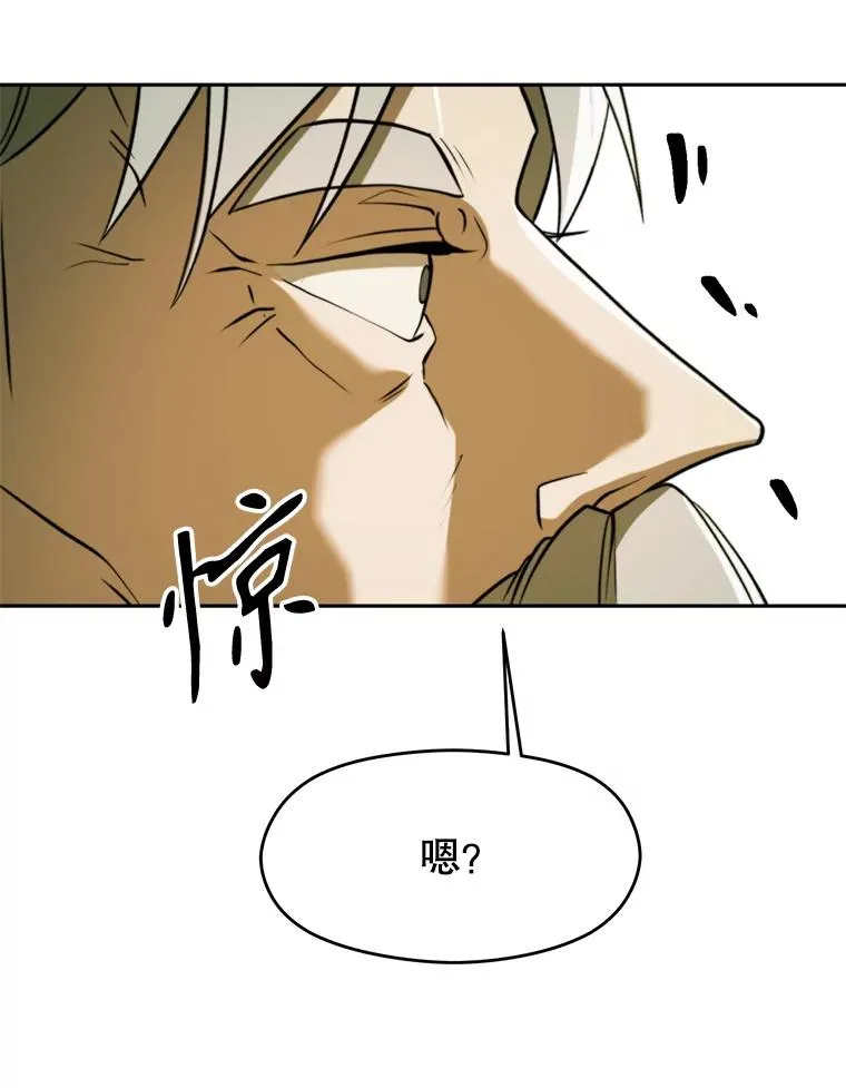 113.路德的考验 第40页
