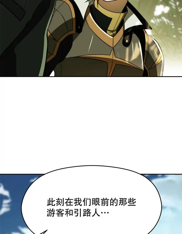 113.路德的考验 第42页