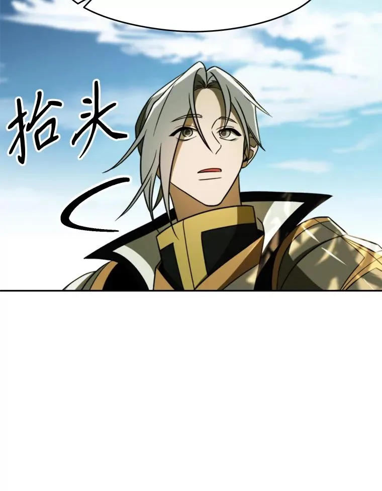 113.路德的考验 第43页