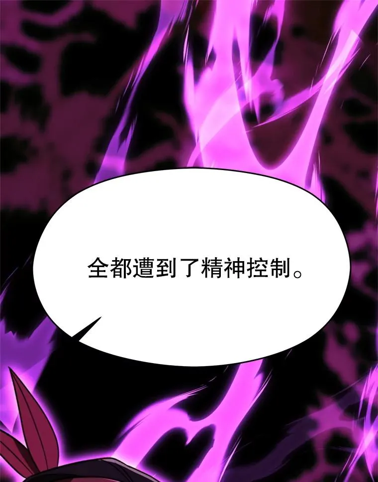 113.路德的考验 第46页