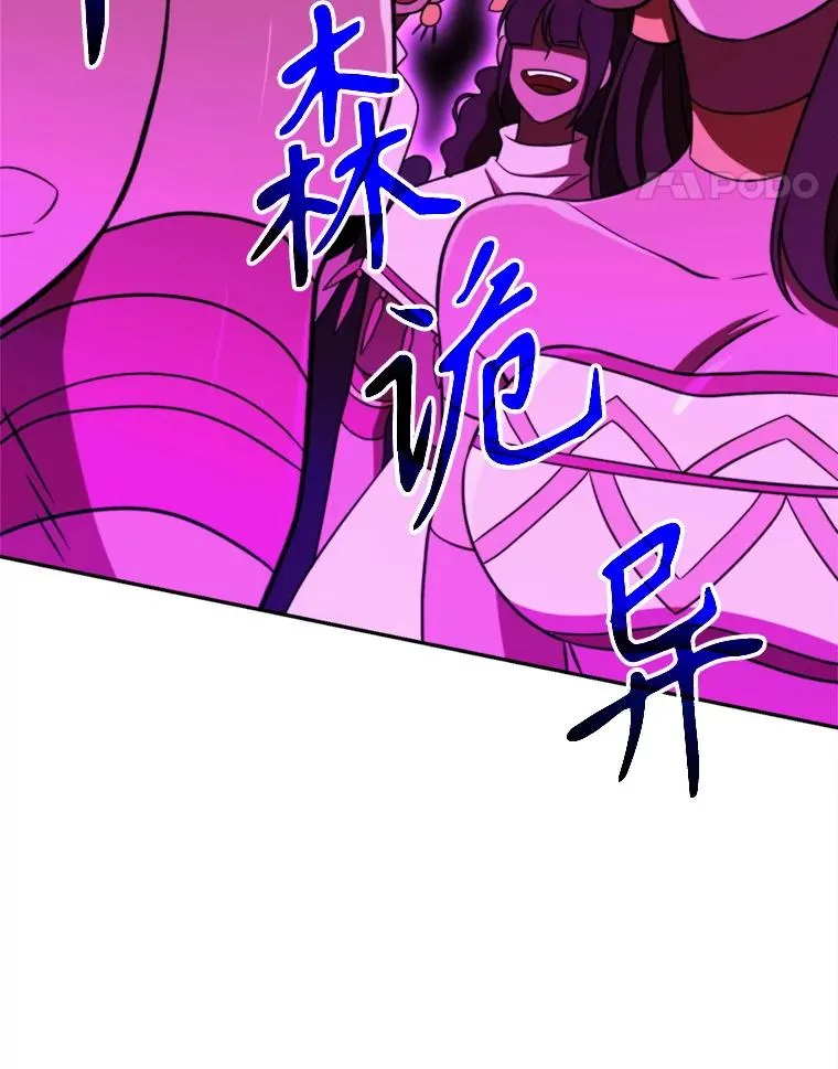113.路德的考验 第48页