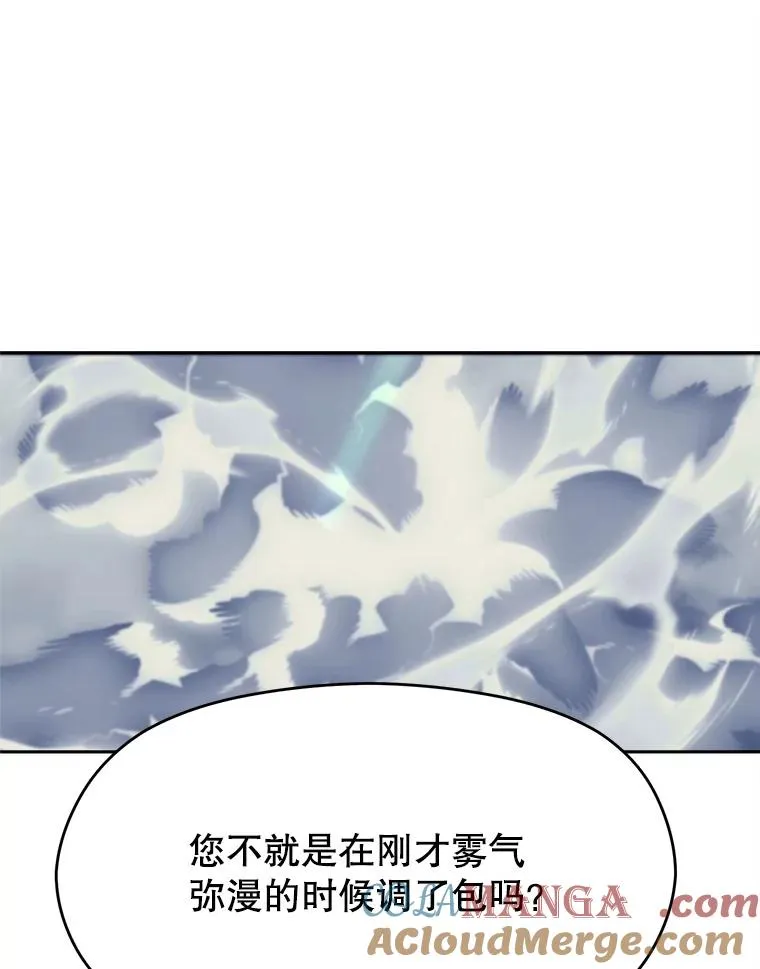 113.路德的考验 第53页