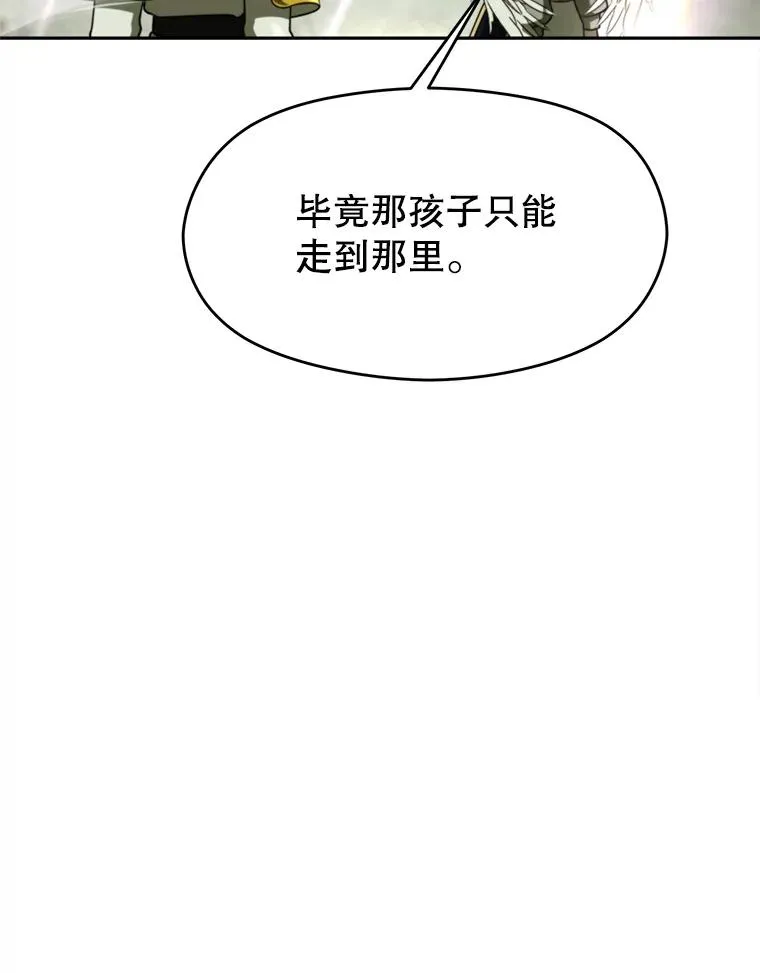 113.路德的考验 第56页