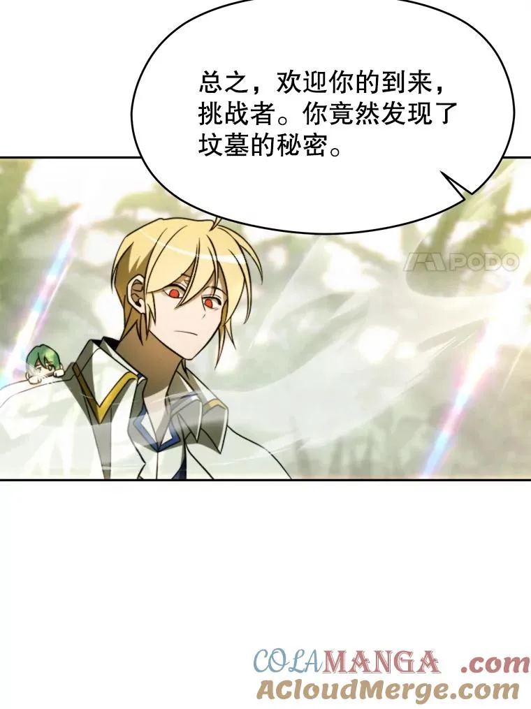 113.路德的考验 第61页
