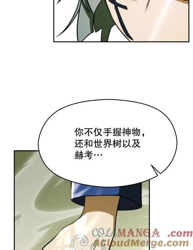 113.路德的考验 第69页