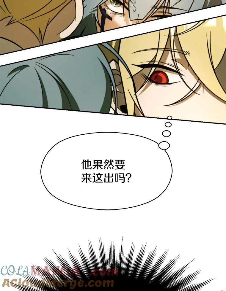 113.路德的考验 第73页