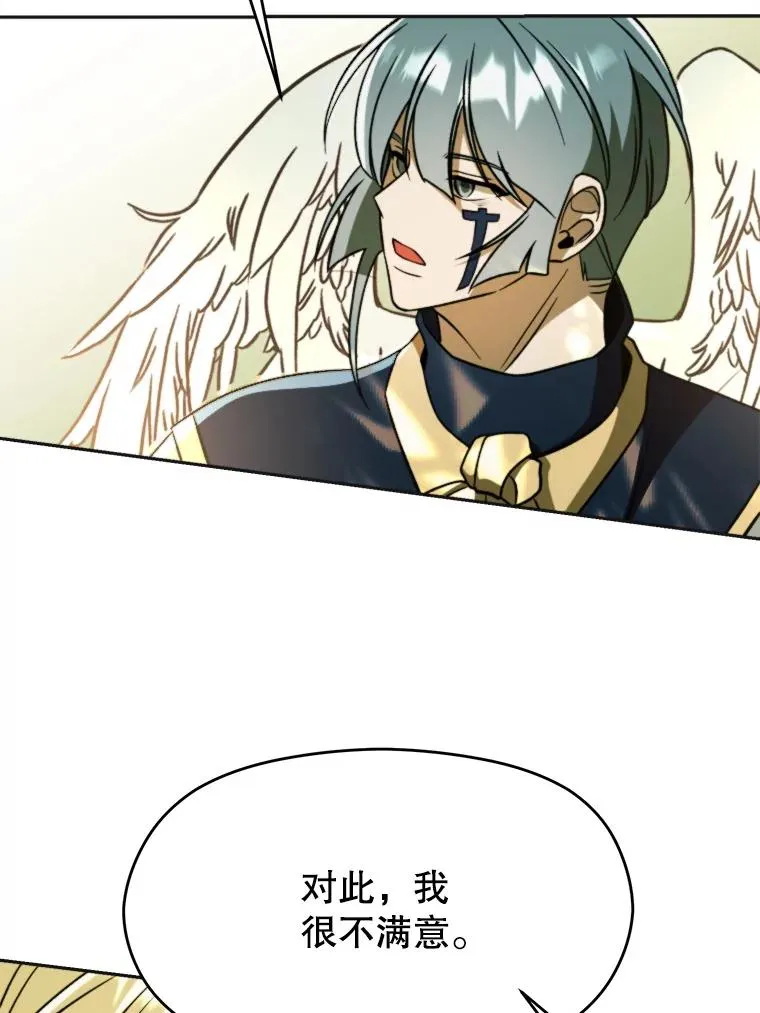 113.路德的考验 第91页