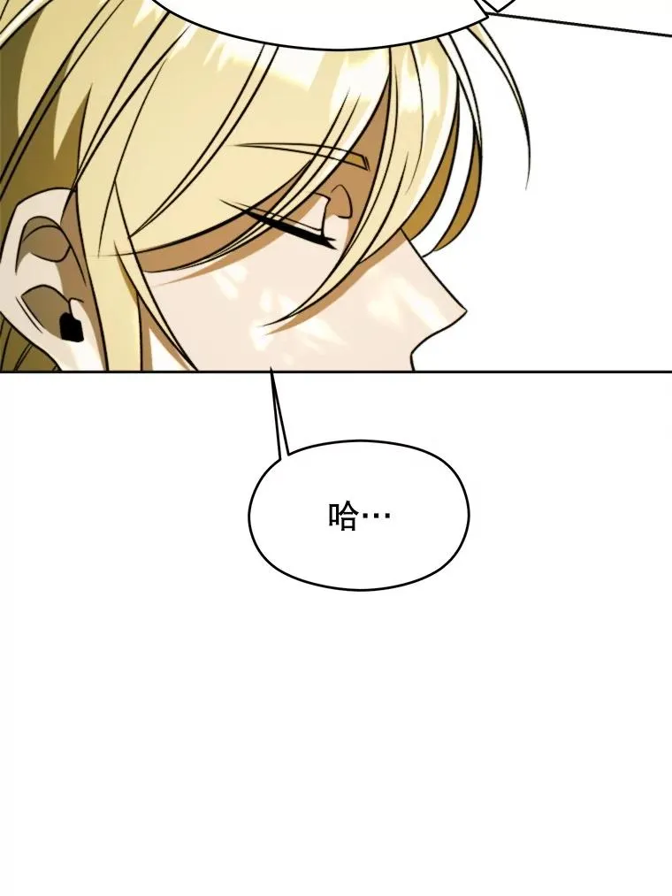 113.路德的考验 第92页