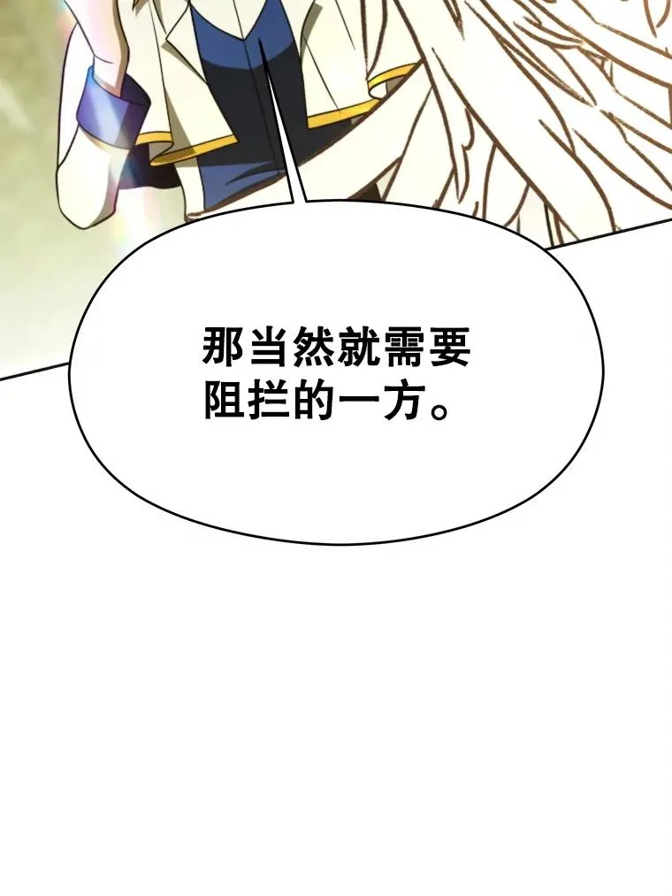 113.路德的考验 第96页