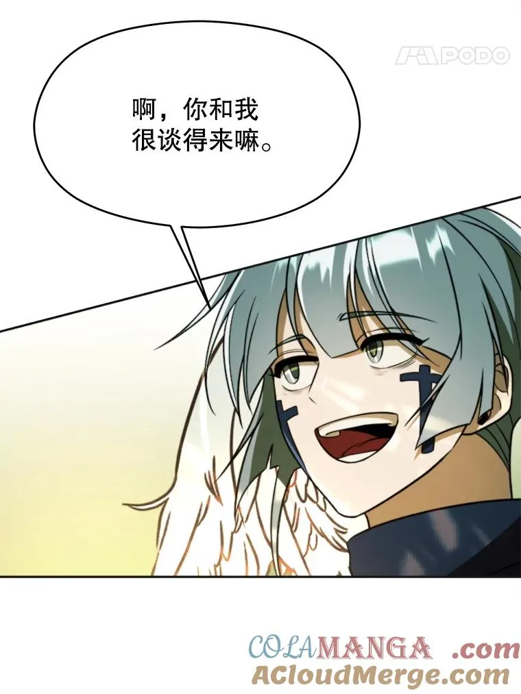 113.路德的考验 第97页