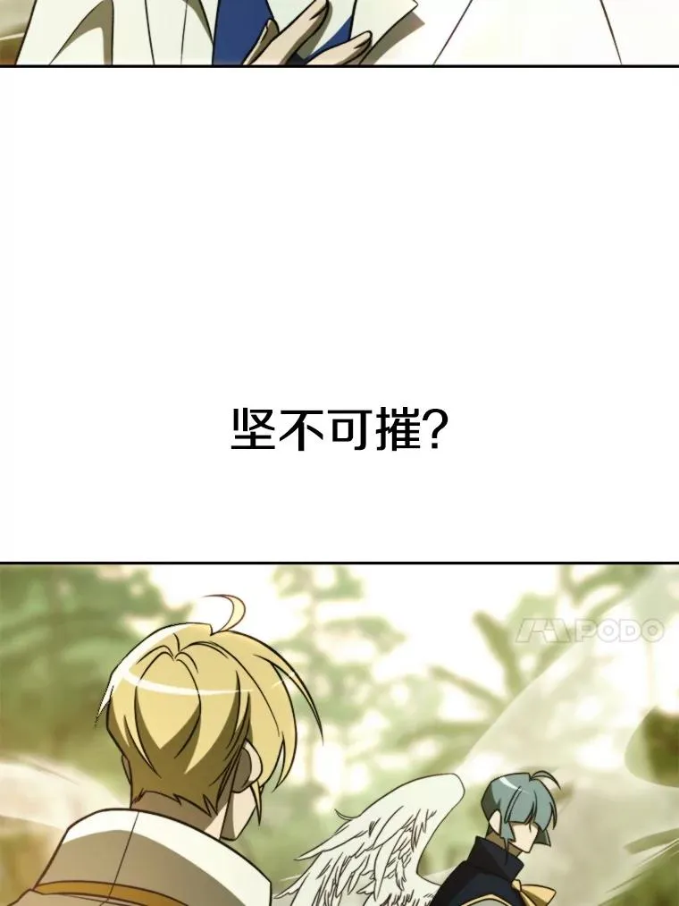 113.路德的考验 第106页