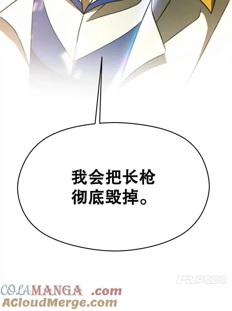 113.路德的考验 第109页