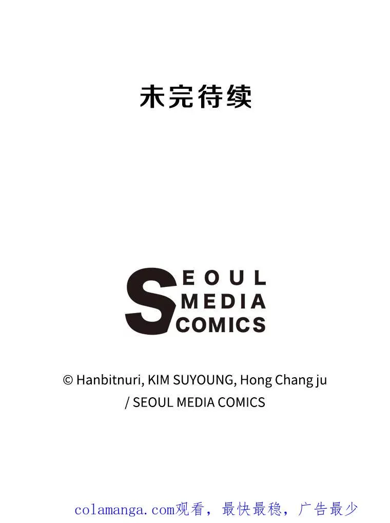113.路德的考验 第110页