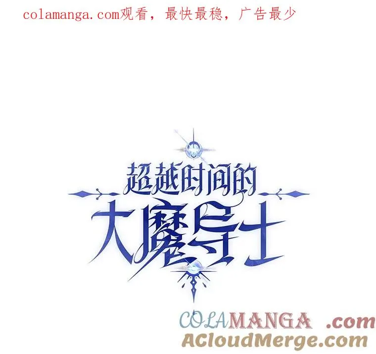 114.破解迷宫 第1页