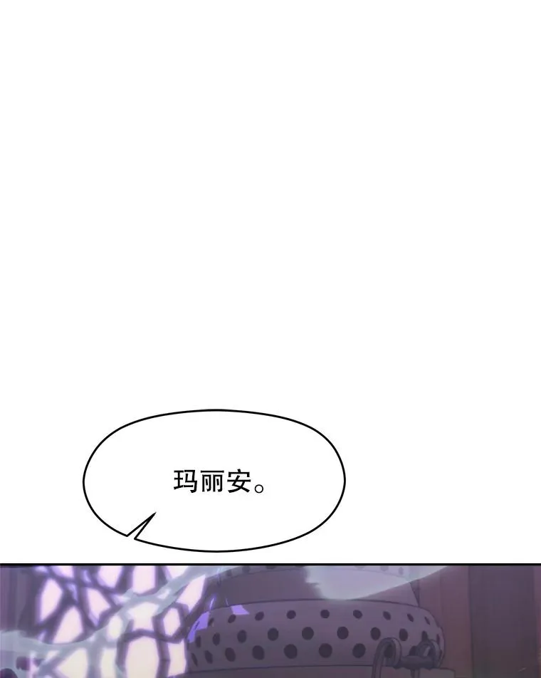 114.破解迷宫 第3页