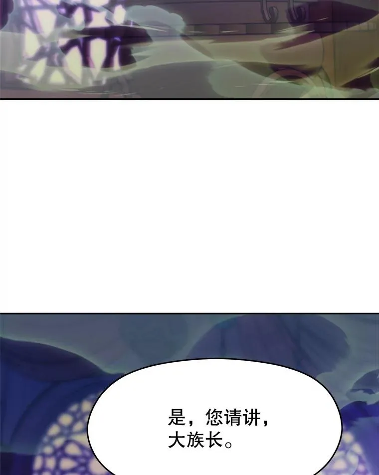 114.破解迷宫 第4页