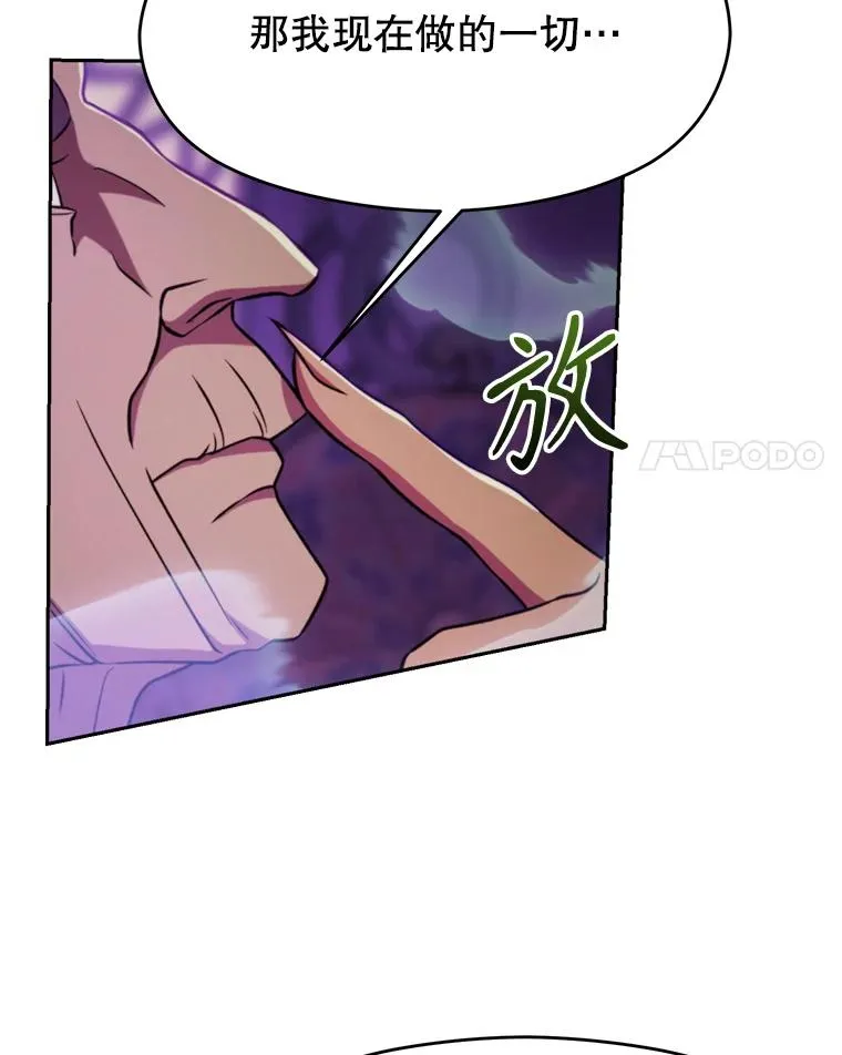 114.破解迷宫 第8页