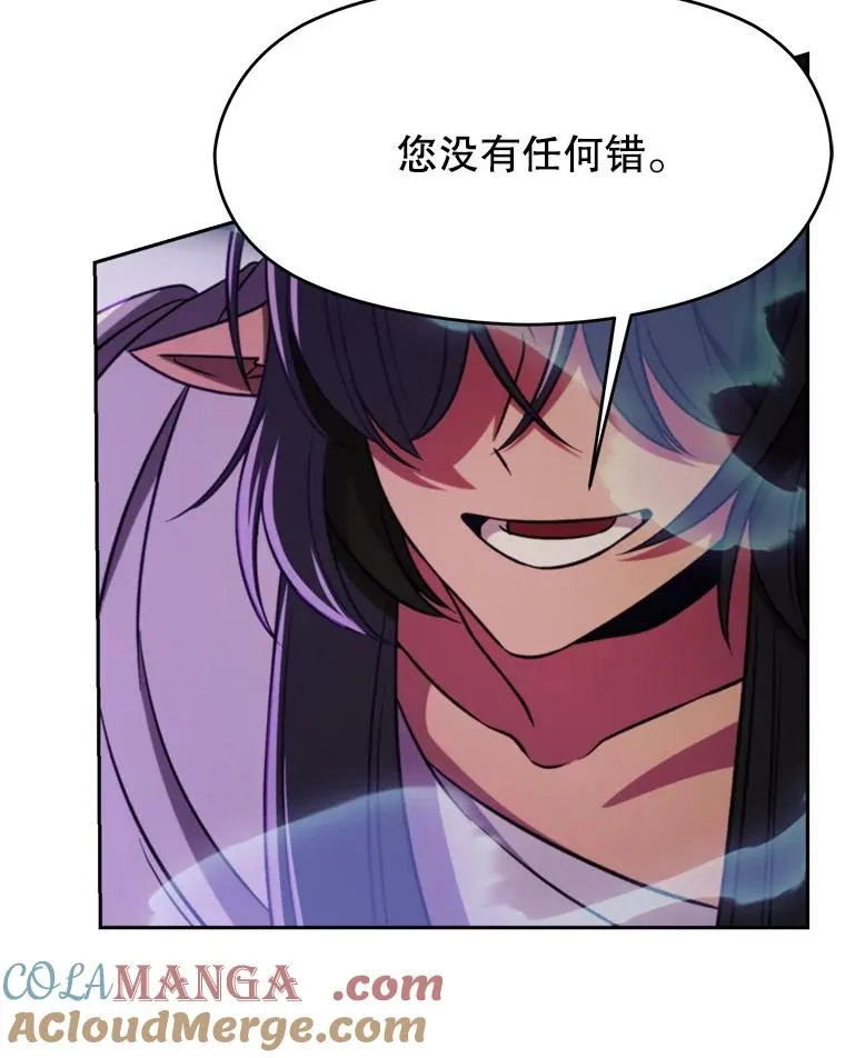 114.破解迷宫 第9页
