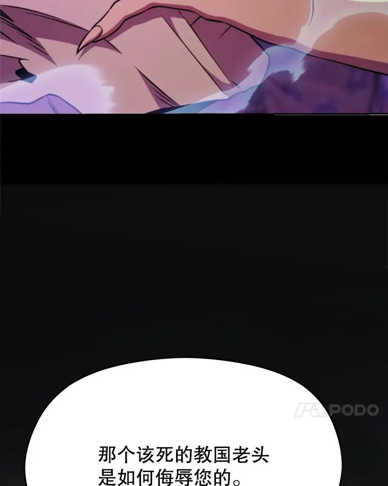 114.破解迷宫 第11页