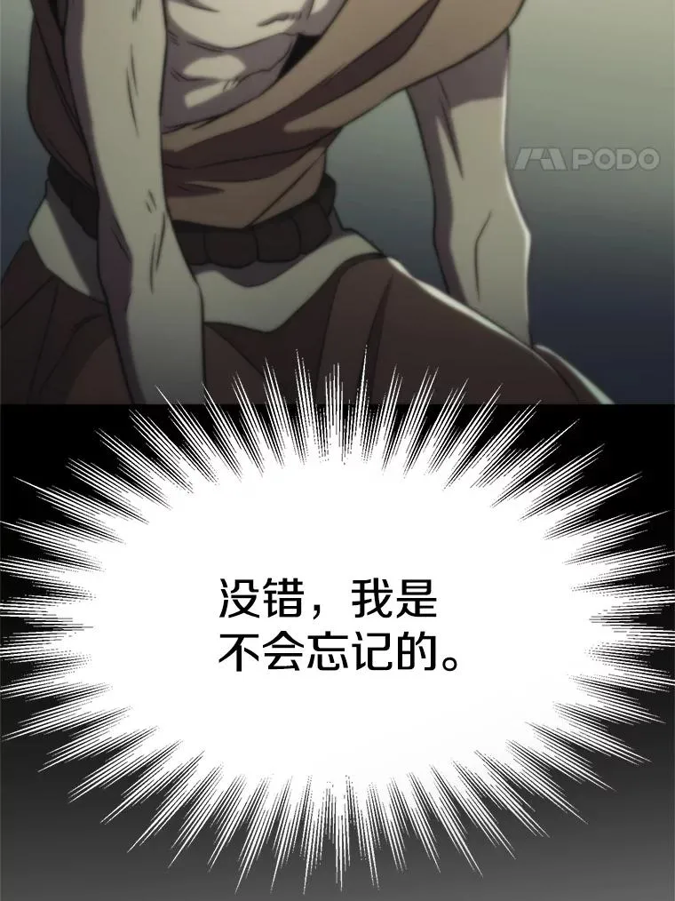 114.破解迷宫 第15页