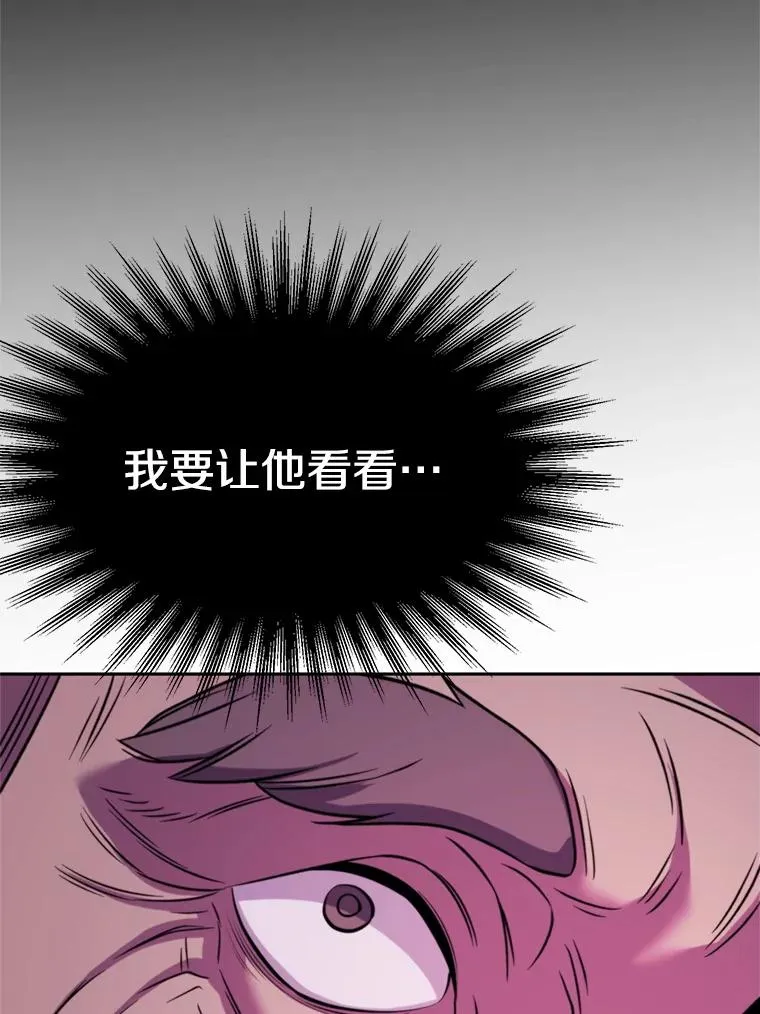 114.破解迷宫 第16页