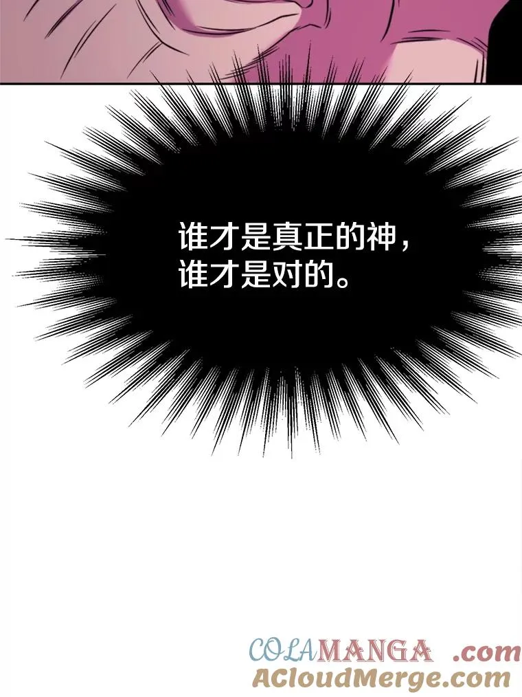 114.破解迷宫 第17页