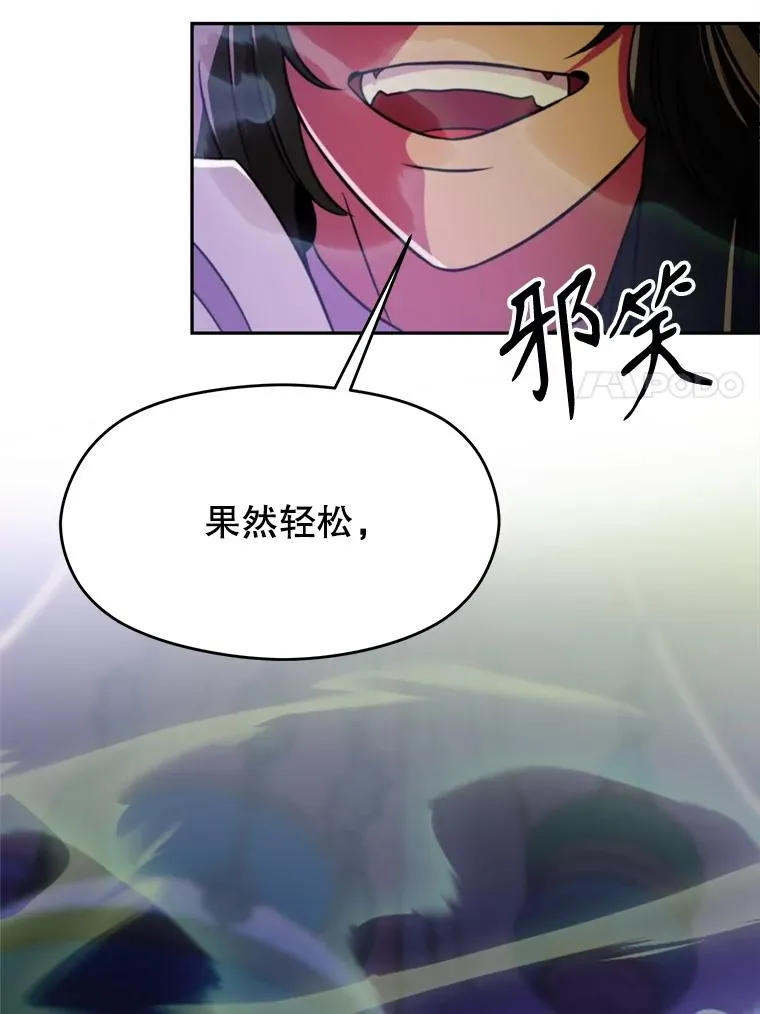 114.破解迷宫 第18页