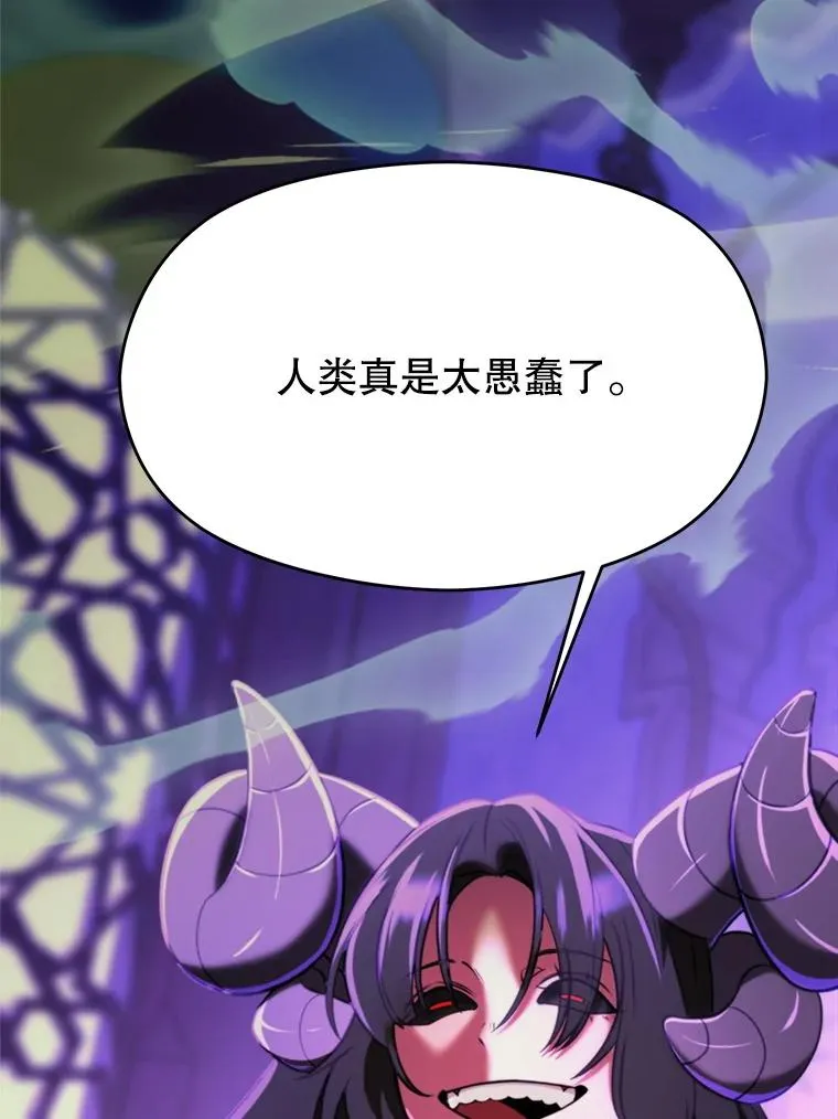 114.破解迷宫 第19页