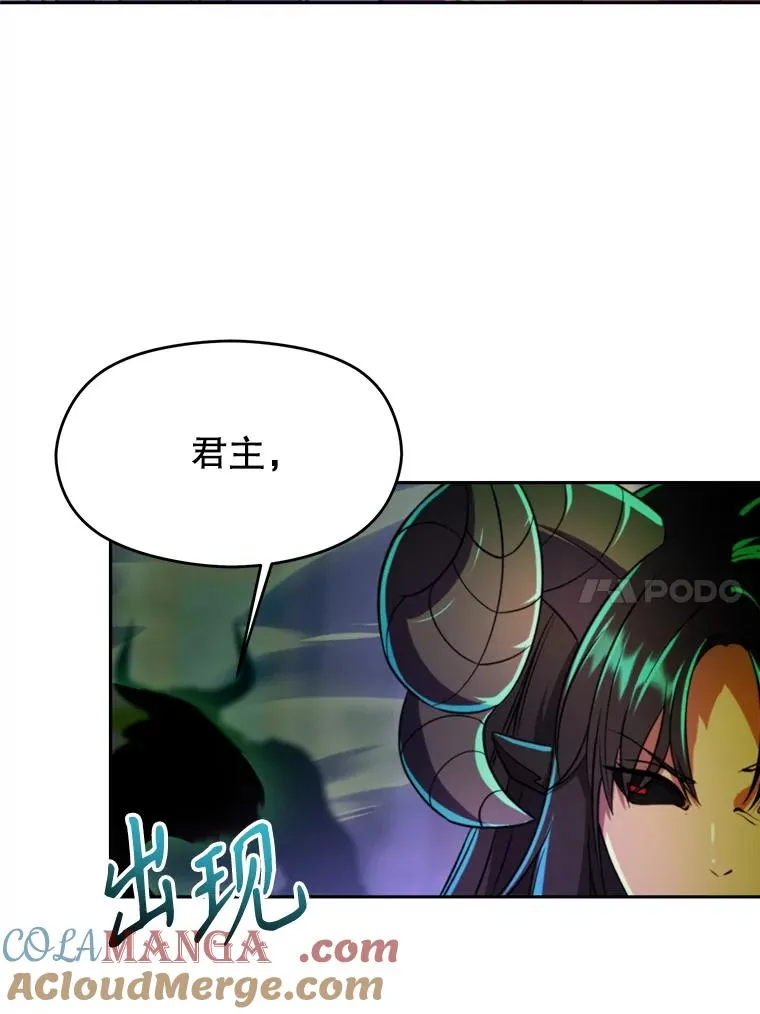 114.破解迷宫 第21页