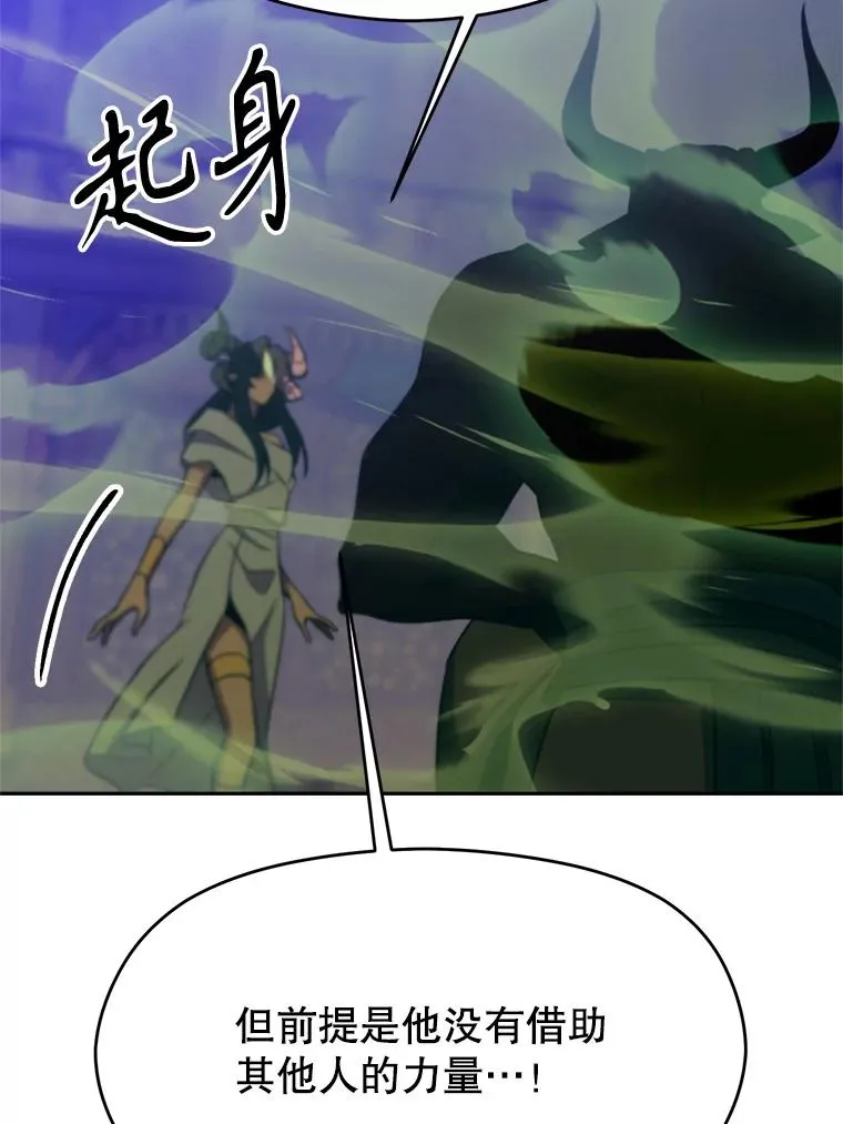 114.破解迷宫 第30页